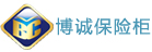 博诚