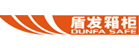 盾发