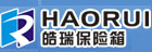 皓瑞