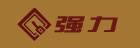 强力