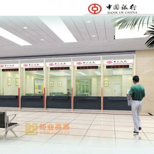 中国银行标准化柜台