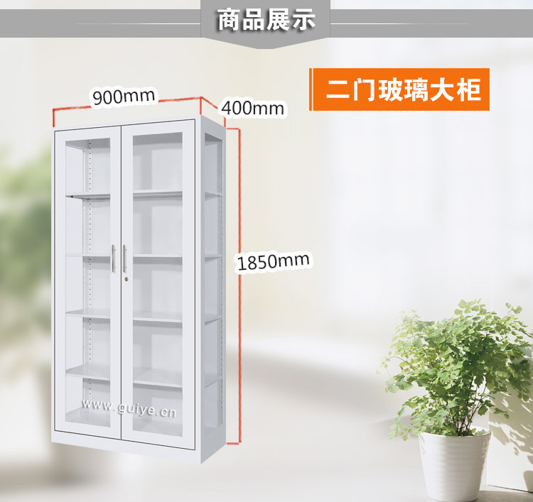 70二门玻璃大柜a.jpg