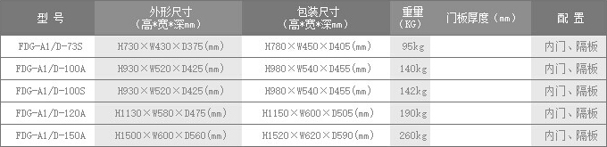 产品参数 (2).jpg