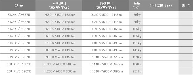 产品参数 (2).jpg