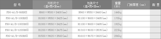 产品参数 (2).jpg