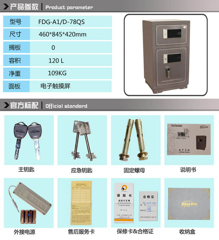 FDG-A1D-78QS-2.jpg