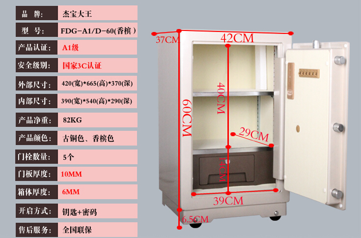 FDG-A1D-60（香槟色）-5.jpg