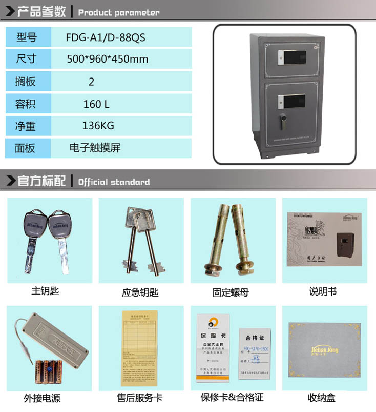 FDG-A1D-88QS-2.jpg