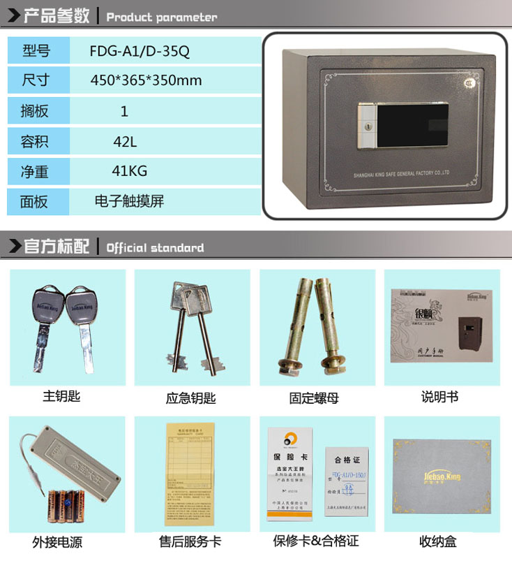 FDG-A1D-35Q-2.jpg