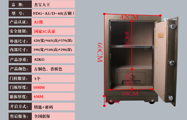 FDG-A1D-60（古铜色）-6.jpg