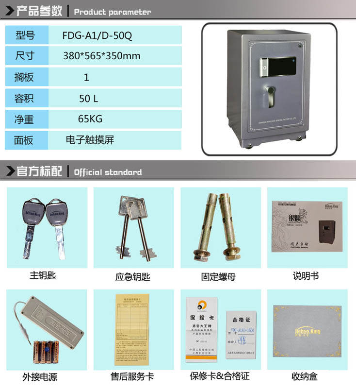 FDG-A1D-50Q-2.jpg