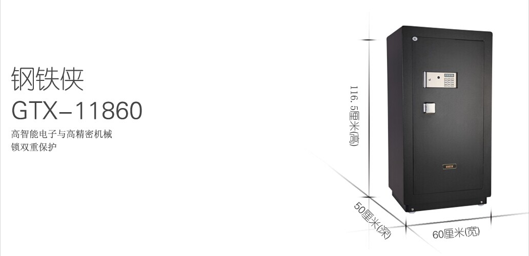 1.GTX-11860.jpg