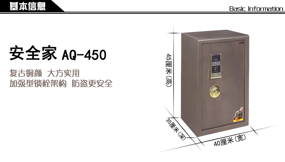 1.AQ-450.jpg
