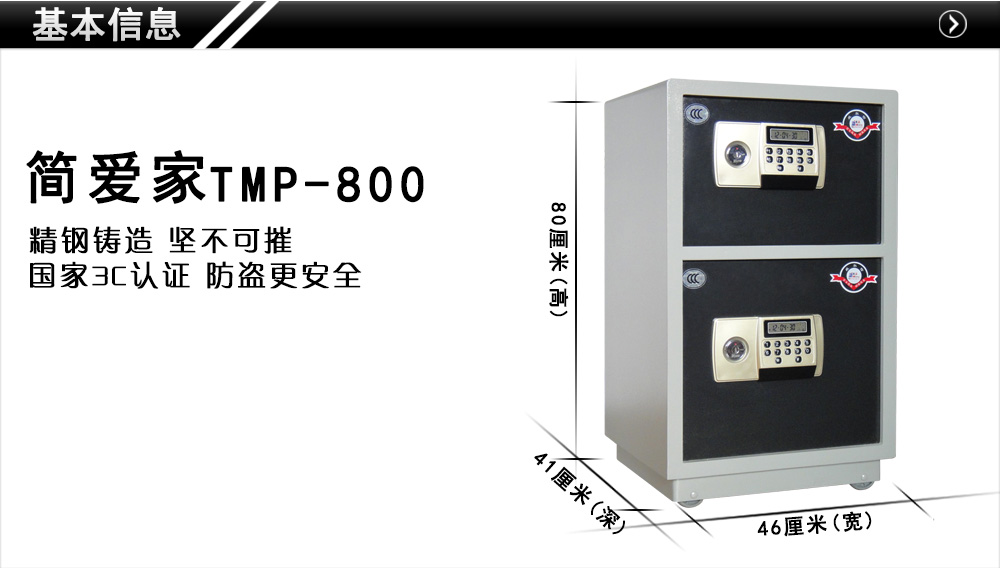 1.TMP-800.jpg
