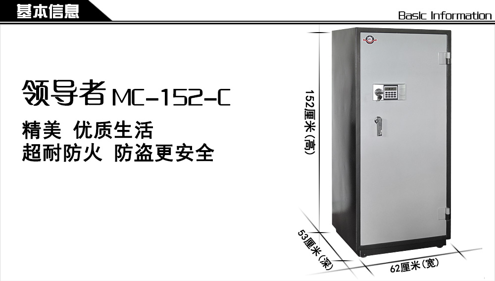 1.MC-152-C.jpg