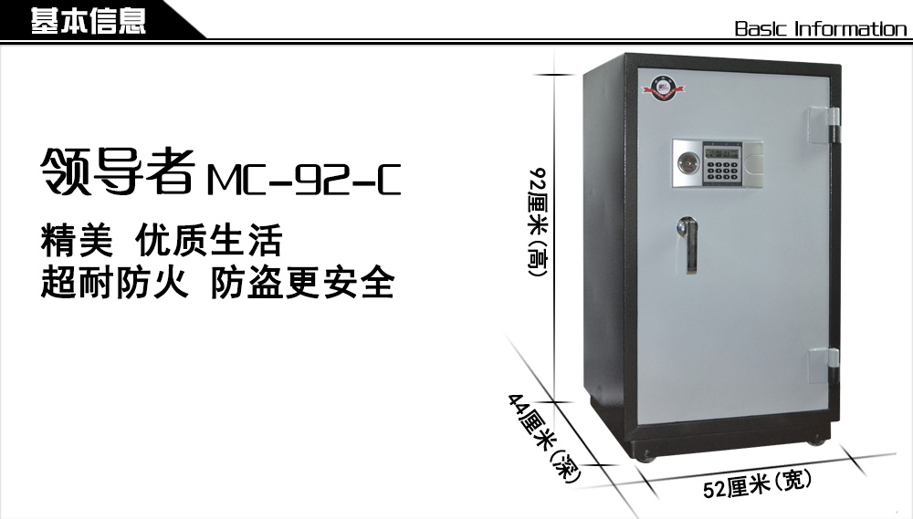 1.MC-92-C.jpg
