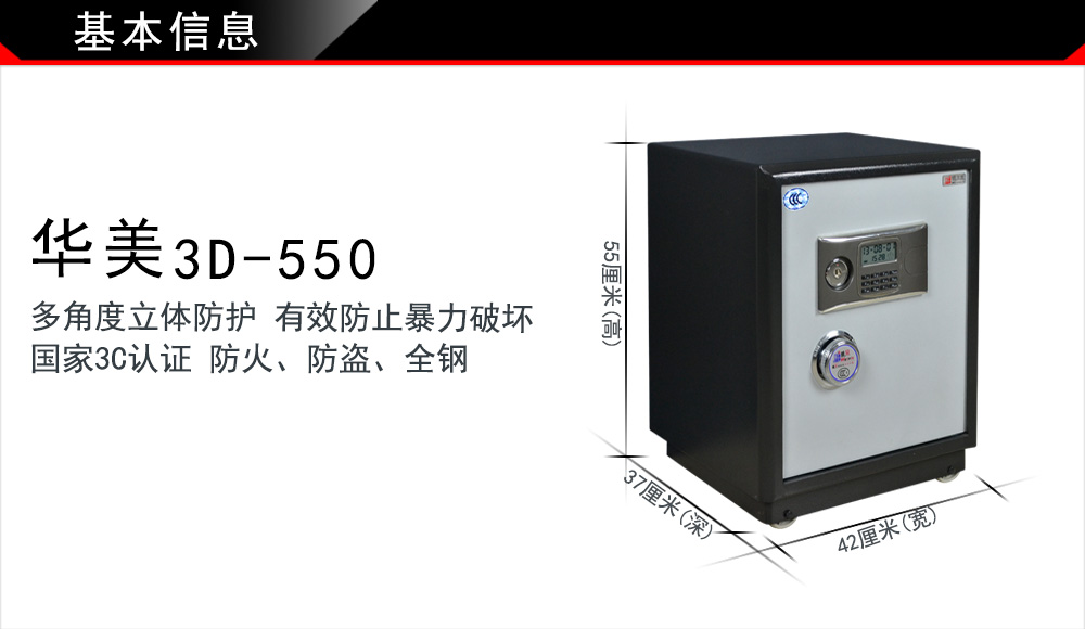 1.3D-550.jpg