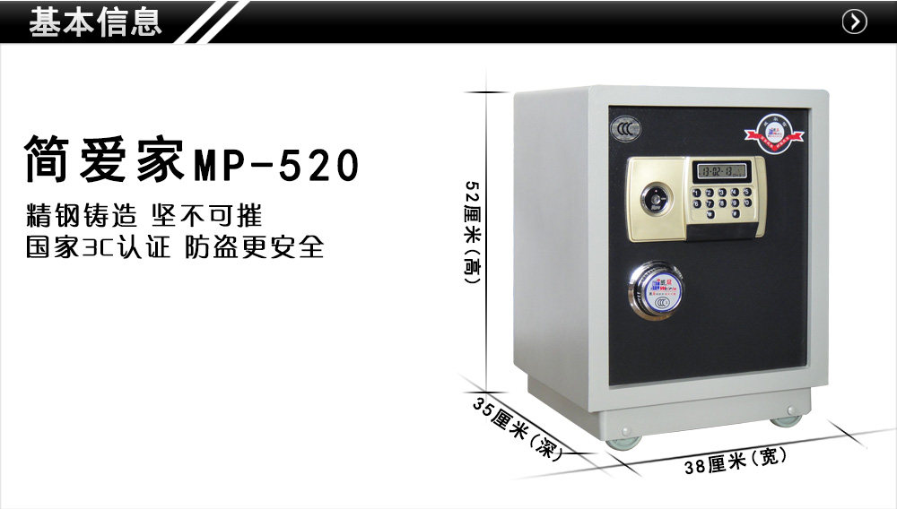 1.MP-520.jpg