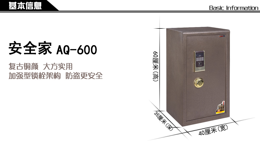 1.AQ-600.jpg