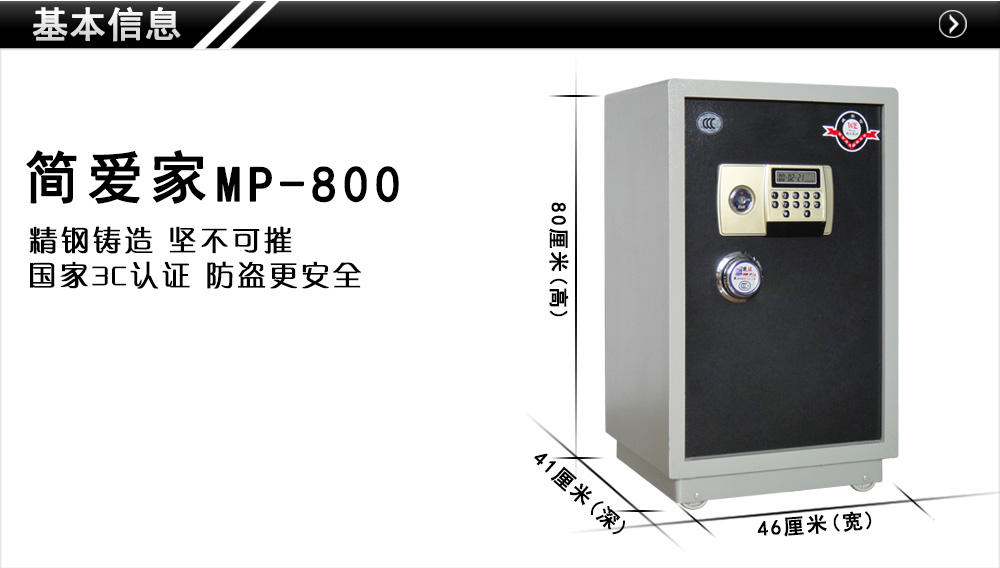 1.MP-800.jpg