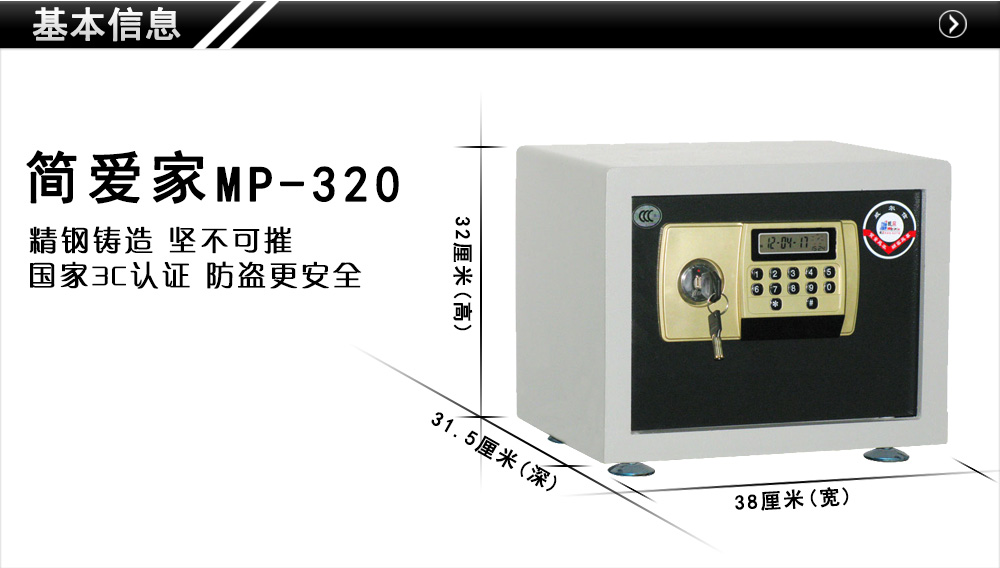 1.MP-320.jpg