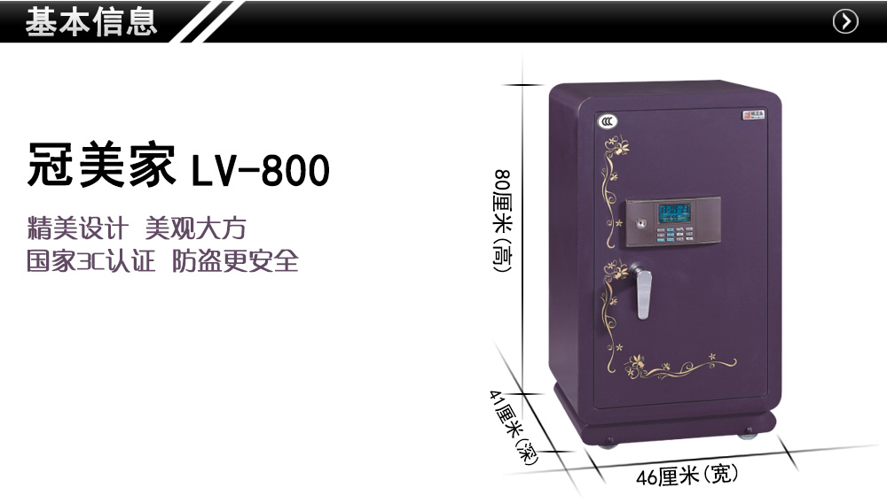 1.LV-800.jpg