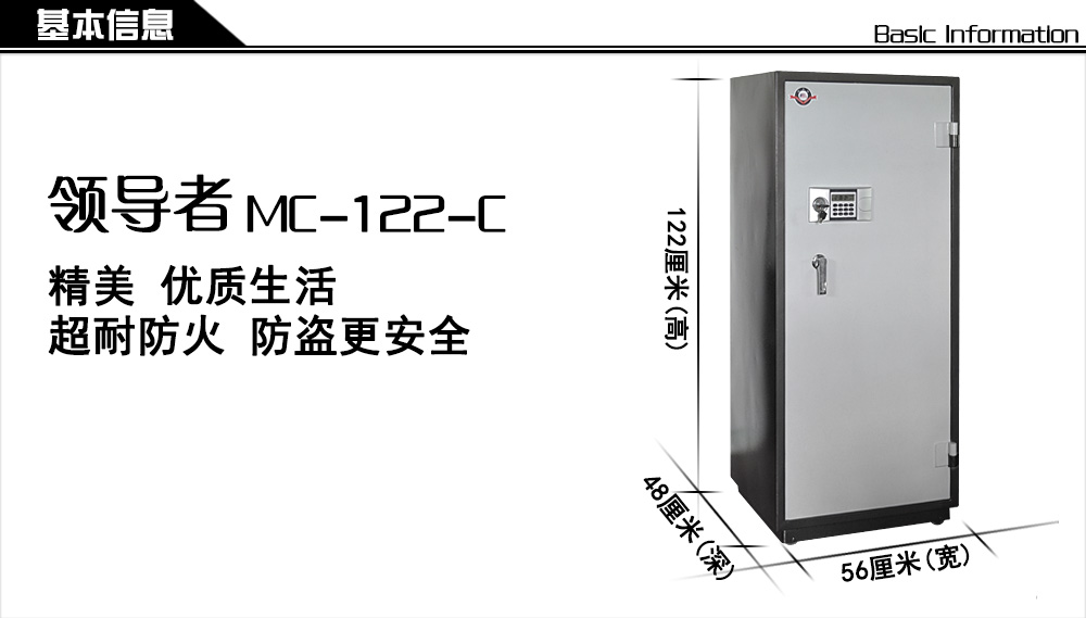 1.MC-122-C.jpg