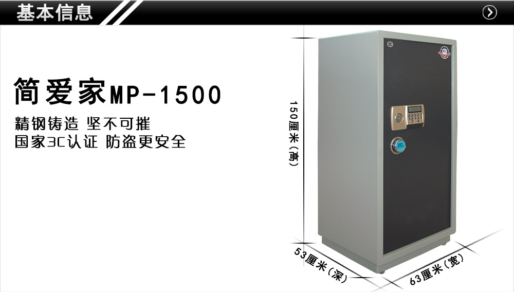 1.MP-1500.jpg