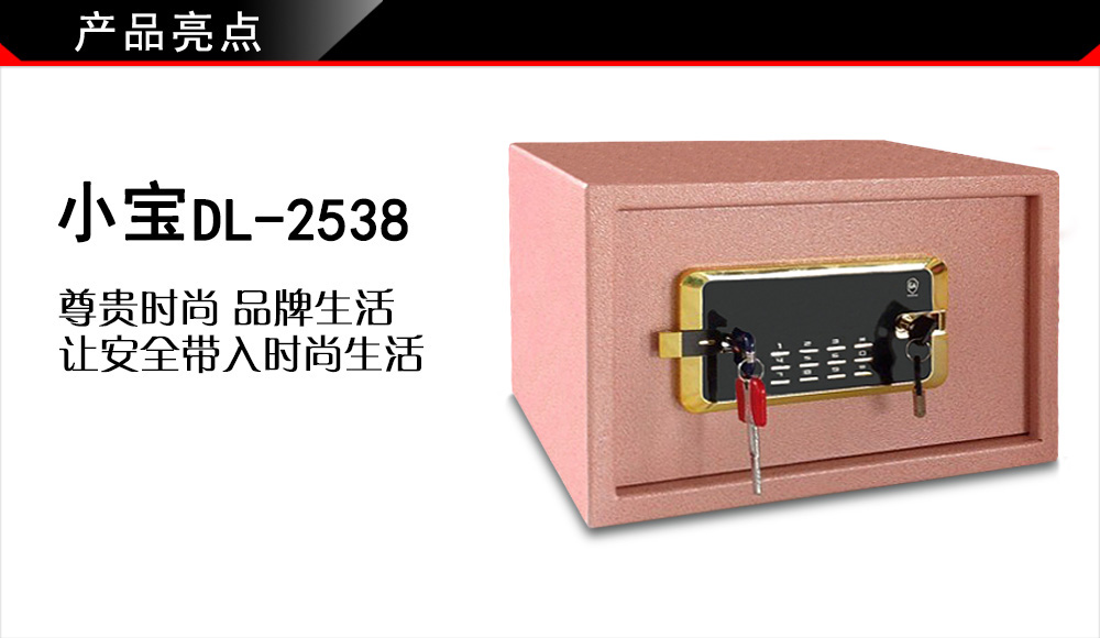 1.DL-2538-C（雅典红）.jpg