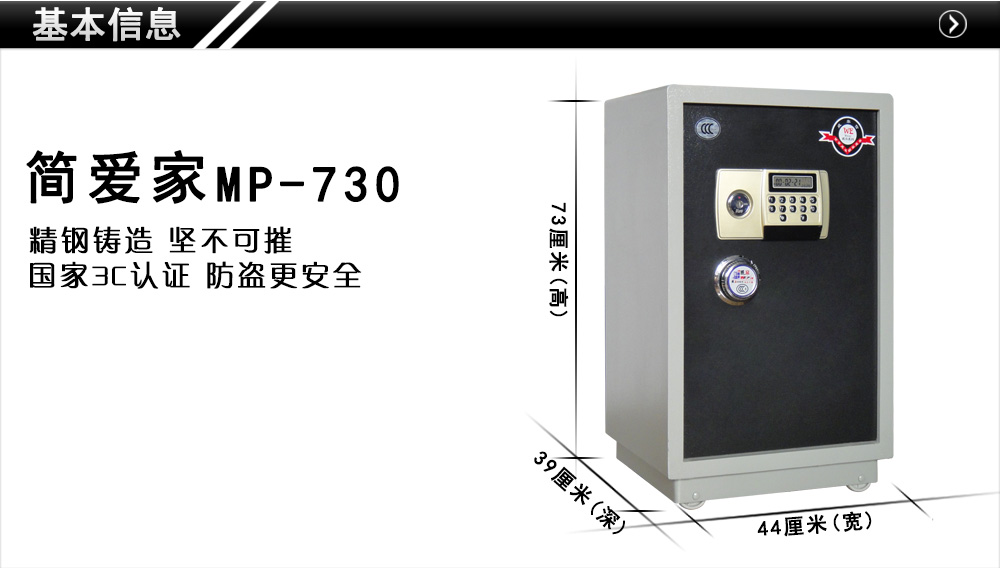 1.MP-730.jpg