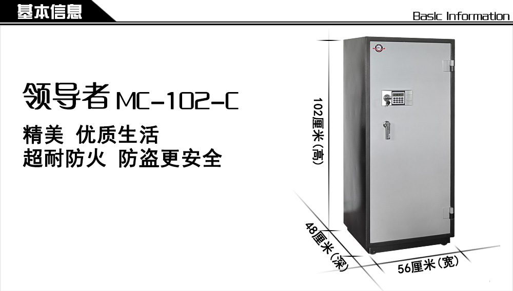 1.MC-102-C.jpg
