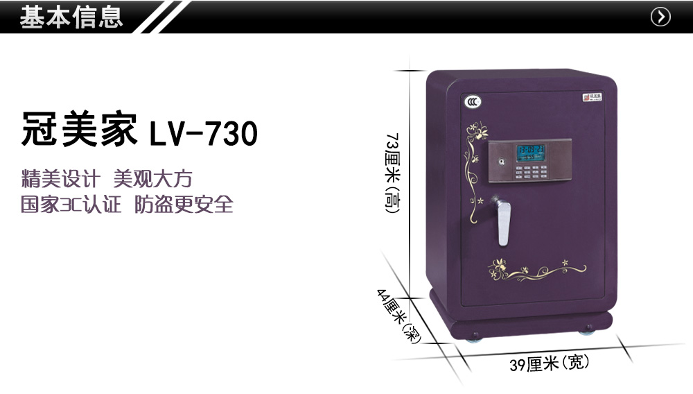 1.LV-730.jpg