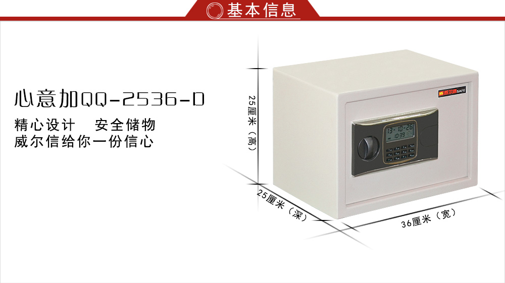 1.QQ-2536-D3D.jpg