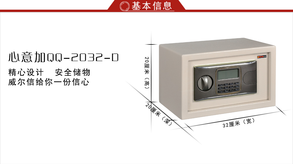 1.QQ-2032-D3D.jpg