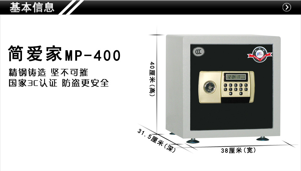 1.MP-400.jpg