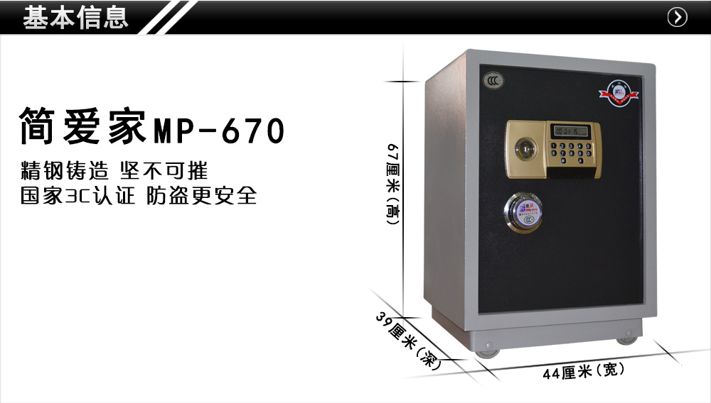 1.MP-670.jpg