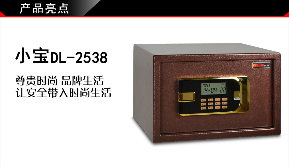 1.DL-2538-A（复古铜）.jpg