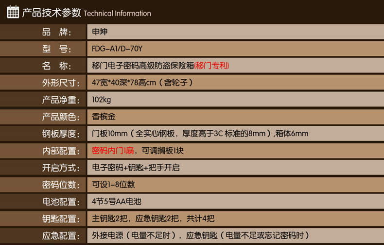 D-70Y 金.jpg