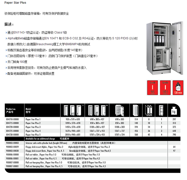 参数.jpg