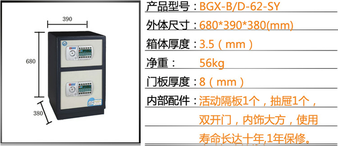 62SY006.jpg