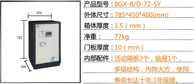 72SY006.jpg